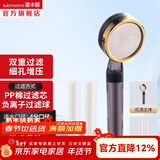 潜水艇（Submarine）增压花洒喷头软管可拆双重过滤 淋浴洗澡家用手持淋浴莲蓬头 【负离子】花洒H5+滤芯2个