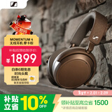 森海塞尔（Sennheiser）【焕新补贴】MOMENTUM 4无线耳机 大馒头4主动降噪 蓝牙头戴式耳机 摩卡棕 礼物送男女友学生