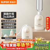苏泊尔（SUPOR）即热式便携壶 迷你办公室家用旅行速热开水机 桌面小型电水壶烧水壶 SW-JRMINI01