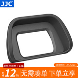 JJC 相机取景器眼罩 适用于索尼A6300 A6000 A6100 NEX-6 NEX-7 替代FDA-EP10 护目镜配件