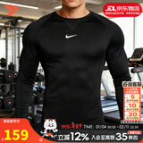 耐克（NIKE）长袖t恤男 26春新款透气打底衫速干衣紧身服跑步健身运动服t恤男 【热销单件】速干紧身衣/跑步篮球足球 现货速发 S （建议80-100斤左右）