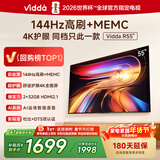 Vidda海信电视55英寸 R55 一级能效 144Hz高刷 2+32G 以旧换新游戏液晶电视55V1KD-R 55英寸 R55 2025款