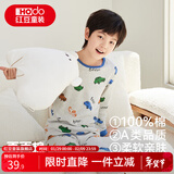 红豆儿童纯棉秋衣秋裤套装男女中大童薄款秋冬保暖内衣A类全棉棉毛衫 H4M1049麻灰 120