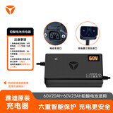 雅迪电动车原装铅酸电池60V充电器智能散热充电器适用 60V20Ah铅酸电池-三圆头（接口问题询问客服）