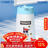 虎牌（TIGER）保温壶三丽鸥水壶PWO-L12C-WY 帕恰狗系列1.2L