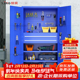 信京工具柜车间重型储物柜带挂板铁皮柜加厚工厂收纳柜 纯蓝网二抽