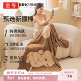 金号浴巾 180*80cm 加厚加大洗澡巾 纯棉A类吸水卡通浴巾600g 棕