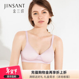 金三塔真丝无钢圈文胸里外100%桑蚕丝舒适性感内衣文胸 灰粉色-有背勾 L