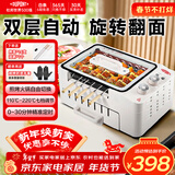 杜邦烤肉锅电烤盘家用电烤炉多功能锅烤串烤肉一体不沾电烤串机可拆烧烤炉PSK1001