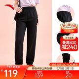 安踏束脚裤丨黑色针织运动长裤女新款宽松休闲跑步百搭束口卫裤子