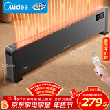 美的（Midea）石墨烯踢脚线取暖器/家用节能电热电暖器/遥控电暖气/浴室防水抗菌/全屋升温速热/移动地暖HDV22GR