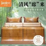简丽清雅碳化竹青竹席凉席双人床席子1.5米 【双面可用可折叠】