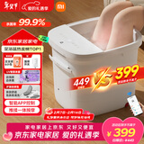 米家小米泡脚桶全自动恒温加热按摩足浴盆智能杀菌洗脚桶过小腿 情人节礼物送女友 年货礼品