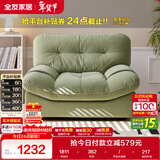 全友家居 猫抓绒布艺云朵单椅阳台休闲椅子单人沙发椅子懒人躺椅家具