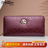 金利来（Goldlion）手包女长款钱包时尚亮面钱夹真皮多功能女士拉链牛皮手拿包妈妈包 【紫色】精美礼盒