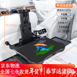 齐选车载小桌板后排折叠桌子汽车餐桌吃饭写作业多功能后座笔记本支架 【跳跳龙】免组装伸缩加大加厚抽屉款
