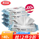 美丽雅静电除尘纸 吸尘纸平板拖把纸 灰尘毛发一次性抹布擦地纸 地板湿巾20*30cm【5包共100张】