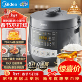 美的（Midea）【送礼好年货】0涂层钢胆电压力锅6L双胆全自动智能预约家用煲汤煮饭MY-C6856G电饭煲高压锅6-10人