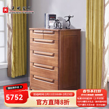 光明家具 斗柜实木屉柜合理收纳柜俄罗斯榆木47014 五屉柜