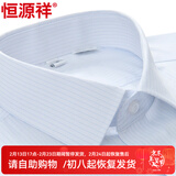 恒源祥短袖衬衫男士夏季薄款商务休闲纯色上班面试职业正装宽松白领衬衣 M01-605 白色细蓝条纹 40