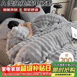 艾薇 A类兔兔绒被套双人家用加厚毛绒被罩单件 泡泡灰 200*230cm