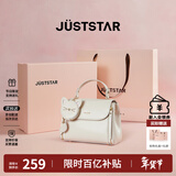 欧时纳（JUST STAR）包包女款2025年新款单肩斜挎包轻奢时尚手提包女士包包情人节礼物