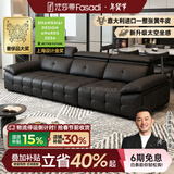 法莎蒂意式极简钢琴键真皮沙发客厅轻奢现代大户型沙发SF1214皮 3米单扶单+双 【豪华版·Q弹坐感】2.8mm加厚半青头层牛皮
