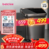蓓慈(beici)杀菌暖膝泡脚桶自动加热按摩足浴盆洗脚盆过膝泡脚盆送父母长辈男女友年货生日礼物G5Pro