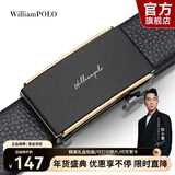 WILLIAMPOLO【已售10万】保罗皮带男士真皮自动扣青年腰带情人节礼物送男友 黑金色（磨砂防刮 荔枝纹） 115cm 选尺寸请联系客服