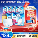 添宁（TENA）干爽易穿成人拉拉裤M60片（腰围：50-120cm） 内裤式老年人尿不湿