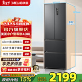美菱无忧嵌400法式四门家用小户型60cm超窄零嵌净味抗菌速冻风冷无霜一级节能底部散热冰箱 BCD-400WP9CZX-灰