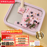 荣事达（Royalstar）炒酸奶机炒冰机冰激凌机冰淇淋机家用制冰神器儿童diy免插电安全316不锈钢CB07A(紫）防尘防串味