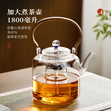 泥也茶壶玻璃煮茶壶泡茶壶玻璃烧水壶茶壶泡茶家用高硼硅玻璃壶可加热
