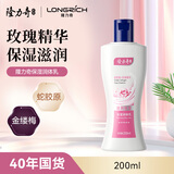 隆力奇保湿润体乳润200ml肤保湿身体乳液秋冬季家庭装便携