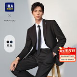 海澜之家（HLA）西服套装男春秋新轻商务经典系列西装套装 黑色02【西服+西裤】 M 175/92A推荐126~140斤