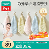 全棉时代婴儿口水巾儿童小毛巾纯棉纱布手帕洗脸面巾礼盒装粉蓝黄6条/盒