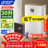 多乐信（DOROSIN）家用除湿机 除湿量30升/天 60㎡ 地下室回南天干衣除湿吸湿器APP智控负离子干燥机ER-630ES