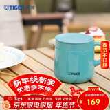虎牌（TIGER）保温杯不锈钢双层真空办公咖啡马克杯MCI-A28C-A湖绿色280ml