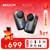 SJCAM速影C110+拇指4k防抖防水运动相机摩托车头盔户外骑行钓鱼第一视角vlog记录仪128卡