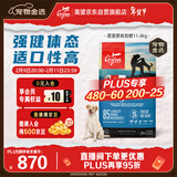 Orijen渴望狗粮 成犬幼犬无谷天然鸡肉进口全价通用犬粮11.4kg效期26/11