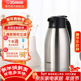 象印（ZO JIRUSHI） 保温壶家用真空暖水瓶304不锈钢大容量咖啡热水壶 HJ19-XA本色 1.9L