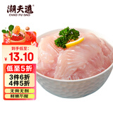 潮夫道巴沙鱼200g 冷冻巴沙鱼片 无骨无刺巴沙鱼柳 涮煮火锅食材生鲜