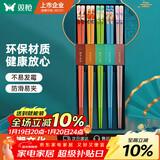 双枪（Suncha） 筷子家用防霉高档餐具套装合金筷一人一色仙卉国潮礼盒筷5双