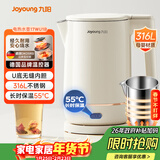 九阳（Joyoung）热水壶烧水壶电热水壶 U底内胆 1.7L容量 316L不锈钢一体无缝内胆0胶水 一键保温17WU1B