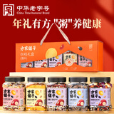 方家铺子中华老字号 五谷杂粮混合粥5斤  当季新粮年货礼盒送长辈亲戚团购
