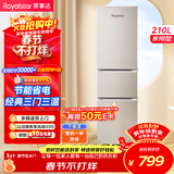 荣事达（Royalstar）210升三门小型租房家用电冰箱三开门三温区中门软冷冻 节能省电低音 两天仅约一度电 银色R210T