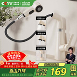 四季沐歌（MICOE）面盆水龙头洗脸盆冷热洗手盆抽拉式花洒水浴室台盆M-CMX03-N