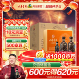 古井贡酒 年份原浆献礼 浓香型白酒 55度 500ml*2瓶*4套 礼盒装整箱