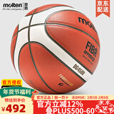 摩腾（molten）篮球 7号 室内室外兼用比赛训练用球魔腾吸湿耐磨柔软皮PU好手感 B7G4500(FIBA国际篮联认证)