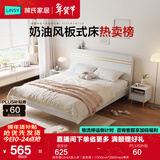 林氏家居床双人床1.5米高箱储物床现代简约榻榻米床收纳单人床家具JH4A 拱形架|JH4A双人床（拱形架） 1800mm*2000mm 单床